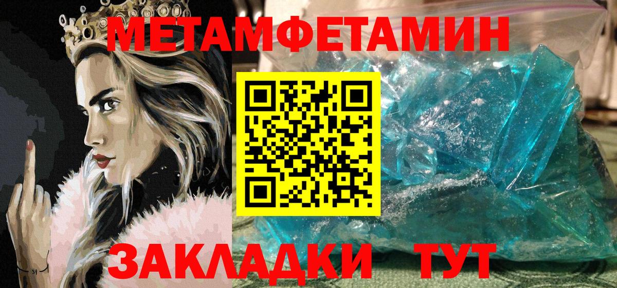 Амфетамин 97% Артём