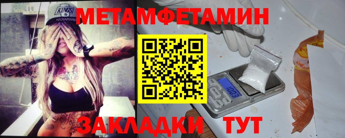 АМФЕТАМИН 97%  Вход с VPN  АМФ  Артём 