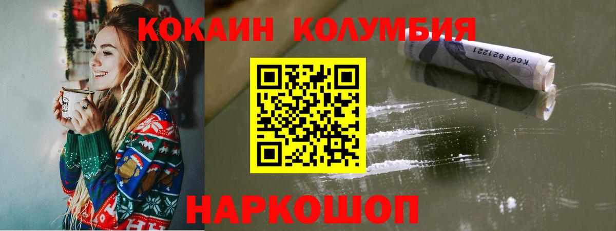 КОКАИН 97% Артём