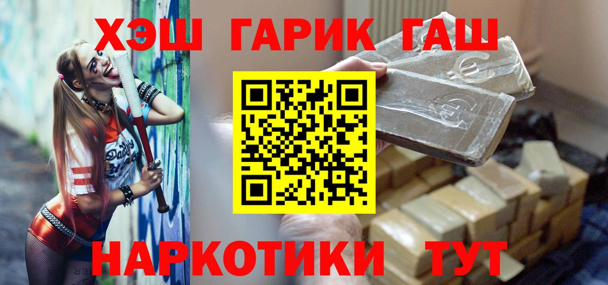 ГАШ AMNESIA HAZE  Вход с VPN  Артём  ГАШИШ ice o lator 