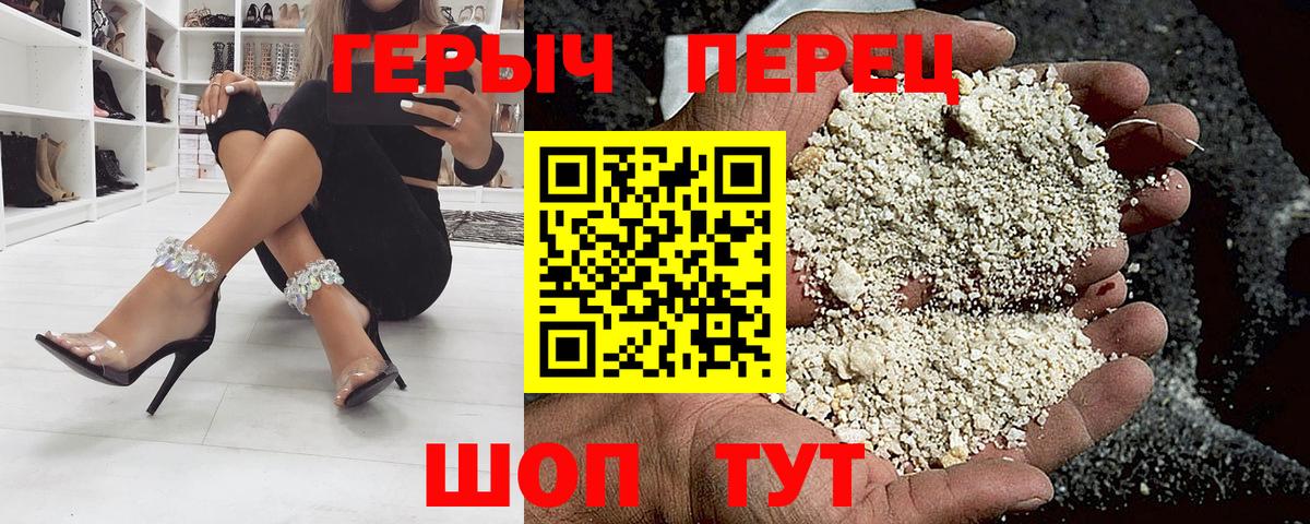 ГЕРОИН VHQ Артём