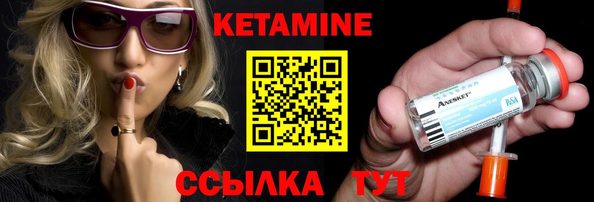 Артём  КЕТАМИН VHQ  даркнет какой сайт  Кетамин ketamine  Вход с VPN 