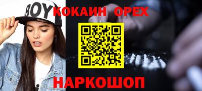 метадон Пыть-Ях