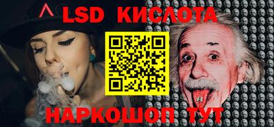 экстази Пушкино
