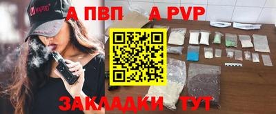 метадон Пыть-Ях