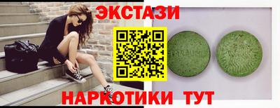 метадон Пыть-Ях