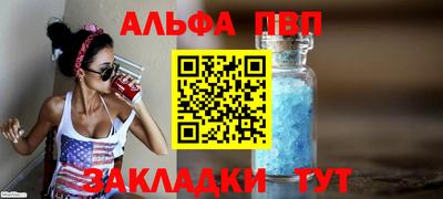 меф Пугачёв