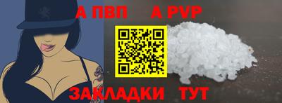 метадон Пыть-Ях