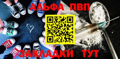 метадон Пыть-Ях