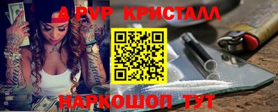 меф Пугачёв