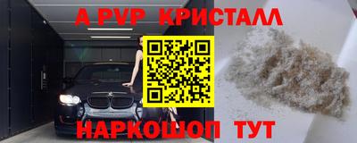 экстази Пушкино