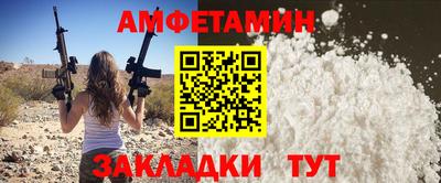 экстази Пушкино