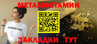 метадон Пыть-Ях