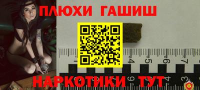 экстази Пушкино