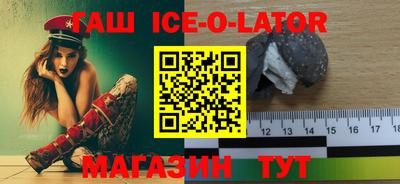 экстази Пушкино