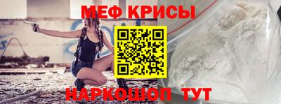 меф Пугачёв