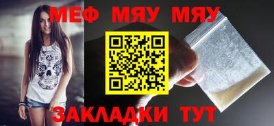 меф Пугачёв