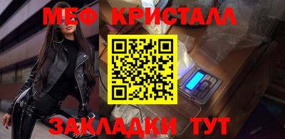 метадон Пыть-Ях