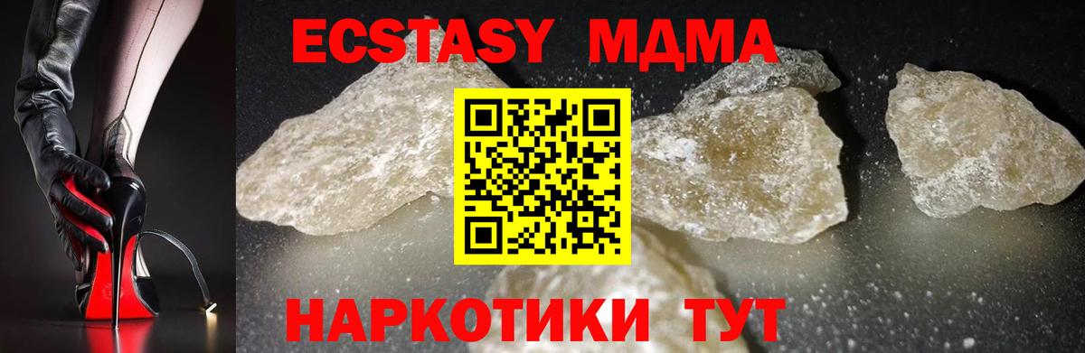 MDMA Molly Артём