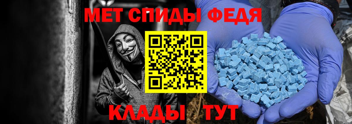 Первитин Methamphetamine Артём