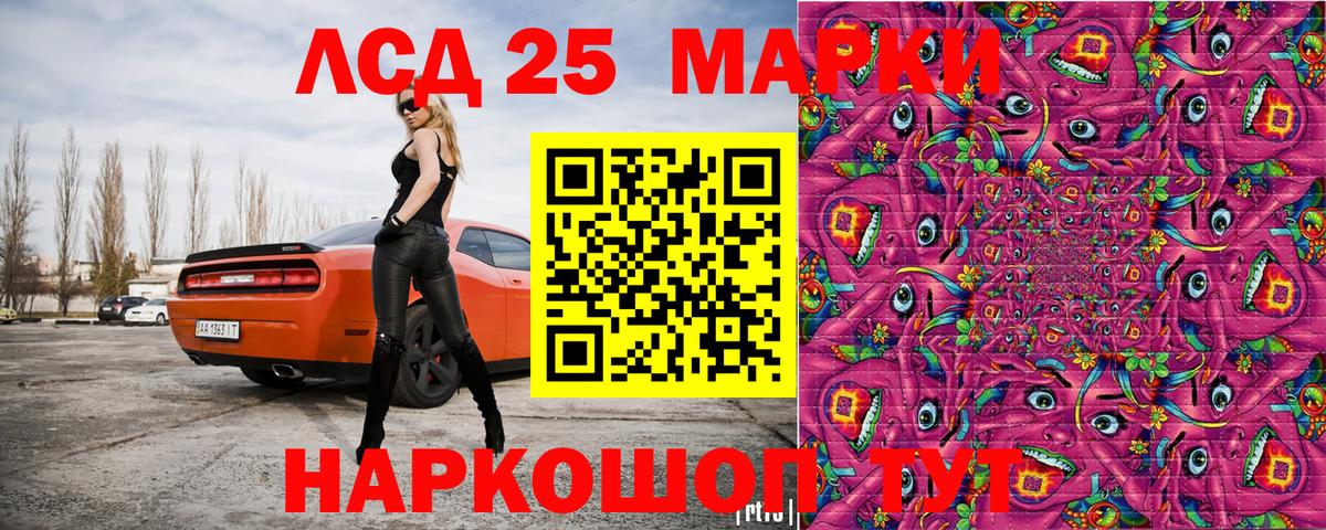 Артём  Марки 25I-NBOMe 1,5мг  Вход с VPN  Марки 25I-NBOMe 1,5мг 