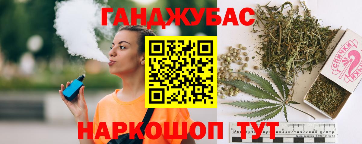 Канабис индика Артём