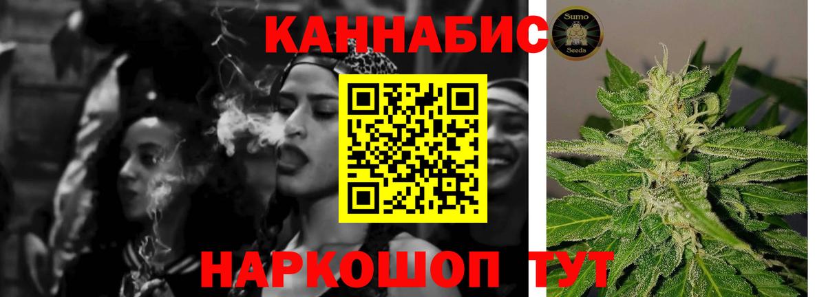 Марихуана THC 21%  Вход с VPN  Артём  Бошки марихуана SATIVA & INDICA  Каннабис VHQ 